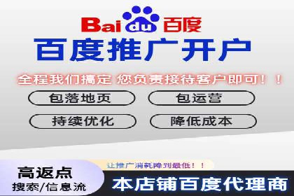 某企业选择信息流广告代运营公司的三大理由