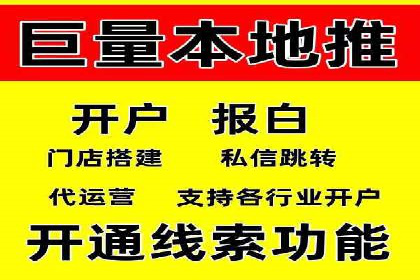 头条信息流广告投放实战